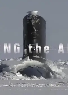 武装北极：冰融下的战线