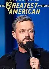 奈特·巴盖兹：最佳平凡美国人