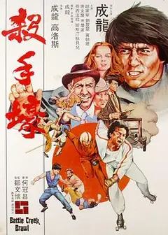 杀手壕