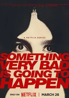 命中婚劫第一季