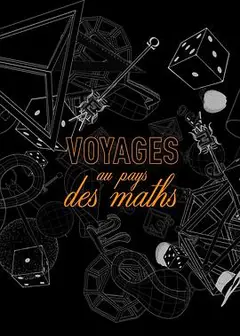 数学漫步之旅
