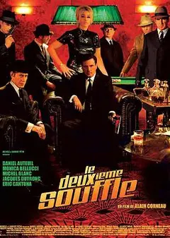 第二次呼吸2007