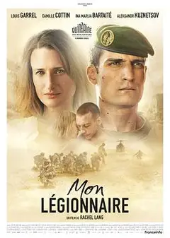 我的士兵们