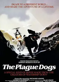 疫病犬