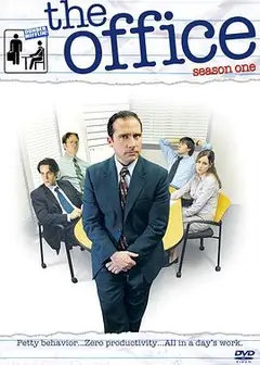 办公室第一季