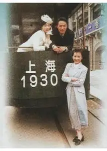 天长地久粤语