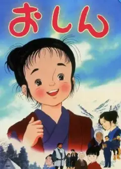 阿信
