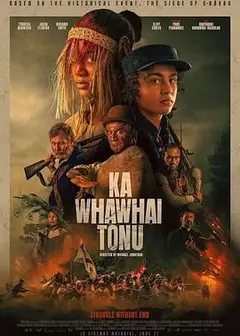 无尽的战斗