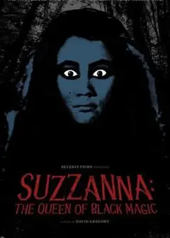 苏珊娜：降头女王