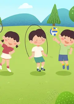 一起来运动