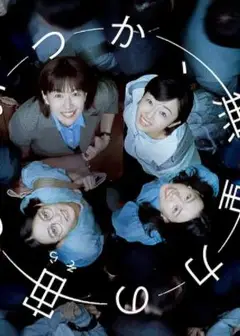 终有一日，在无重力的宇宙中