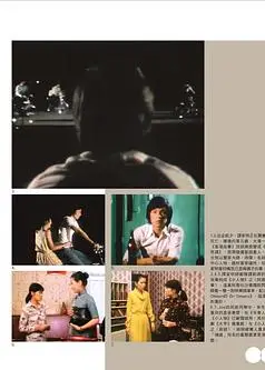 小人物粤语