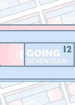 GOING SEVENTEEN2021