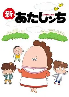 我们这一家