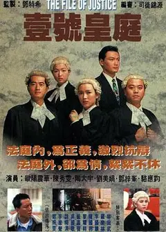 壹号皇庭