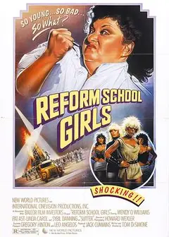 感化院女孩1986