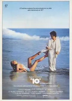 十全十美1979