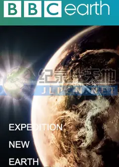 史蒂芬霍金 远征新地球