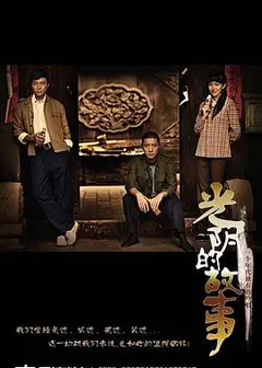 别叫我兄弟