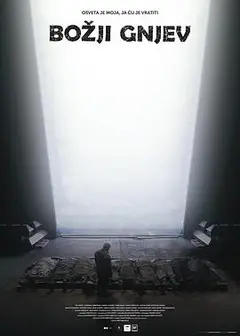 天怒行动