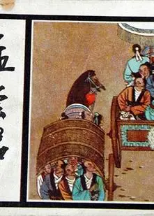 孟尝君