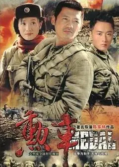 勋章