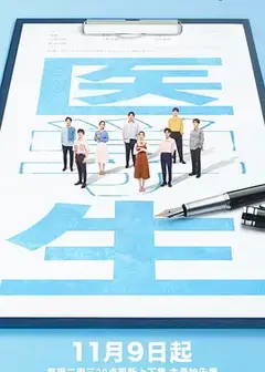令人心动的offer第三季