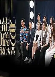 全能司仪选拔大赛2022粤语