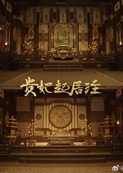借宁安