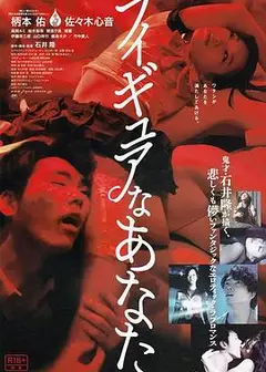 二次元女友人形少女