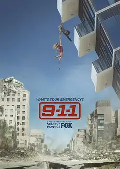 紧急呼救第二季