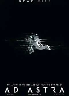 星际探索