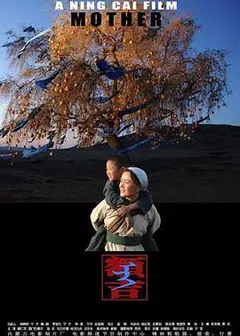 额吉