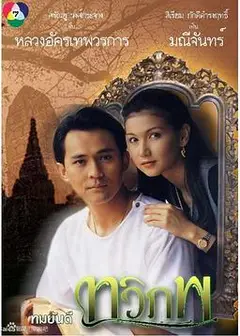两个世界