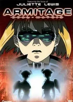 奥美帝 DUAL-MATRIX