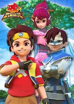 武装精灵
