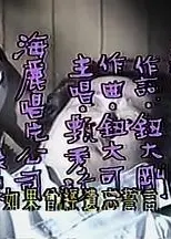 如果有来生