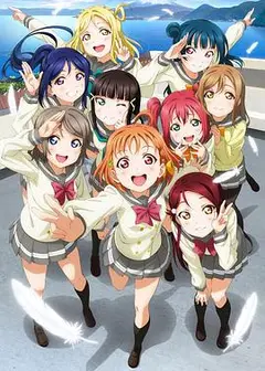 LoveLive! Sunshine!!