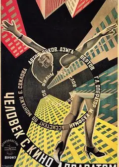 持摄影机的人1929