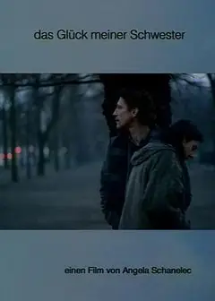 妹妹的幸福