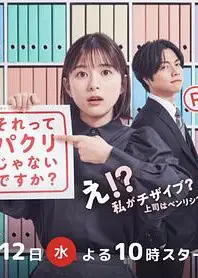 这不是抄袭吗？