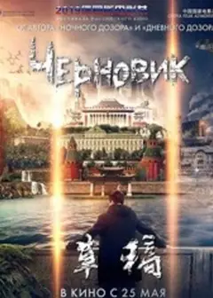 三重世界