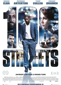 百条大道 100 Streets
