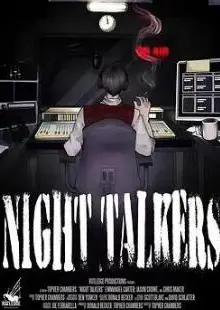 夜间谈话