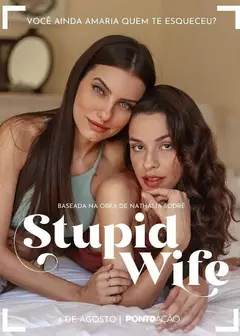 我的老婆失忆了 第二季