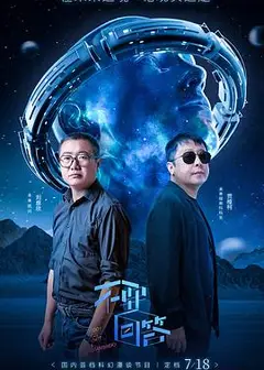 不要回答