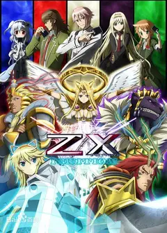 Z／XIGNITION