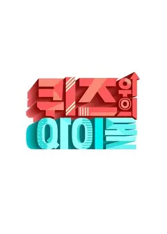 Quiz上的Idol