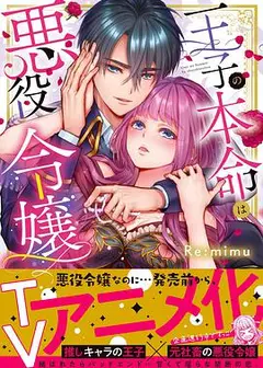 转生初夜贪婪所求