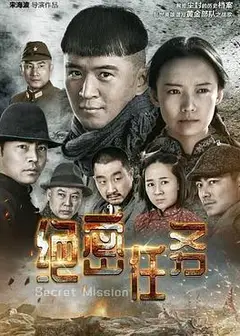 黄金部队